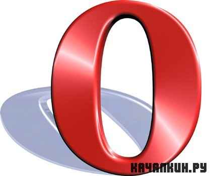 Opera 11.00.1029 alpha(eng/ru)