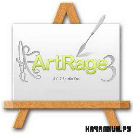 ArtRage Studio Pro 3.0.7 Portable