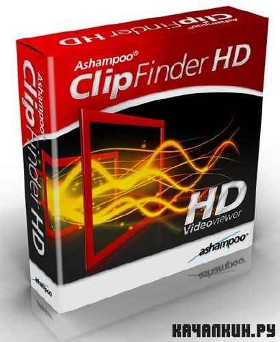 Ashampoo ClipFinder HD 2.10