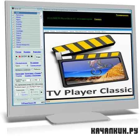 TV Player Classic 6.7.20 RuS -      .