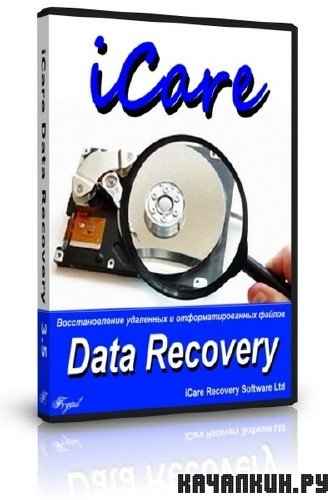 iCare Data Recovery Software v4.0.0