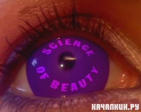   / Science of Beauty (3 )/ 2001/ PDTVRip  