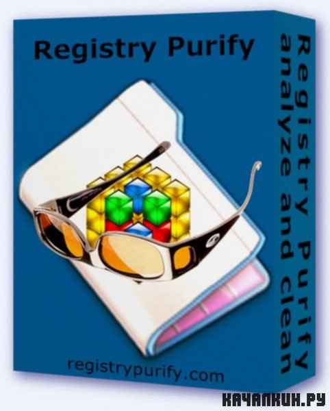 Registry Purify 5.13