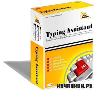 Typing Assistant v5.4 Rus -    .