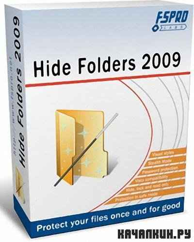 Hide Folders 2009 v 3.6.25.627 ML RUS