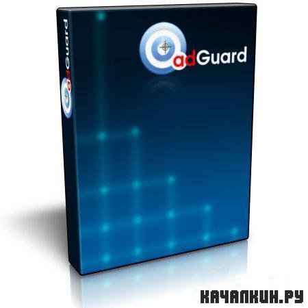 Adguard 4.0.0 Free Rus