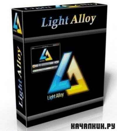 Light Alloy v.4.5.519 Final Rus Free