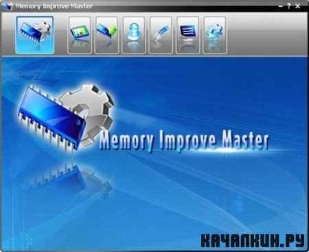 Memory Improve Master 6.1.2.337