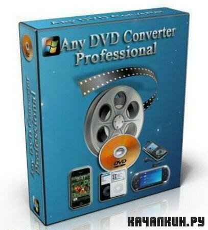 Any DVD Converter Professional 4.1.0 + Rus
