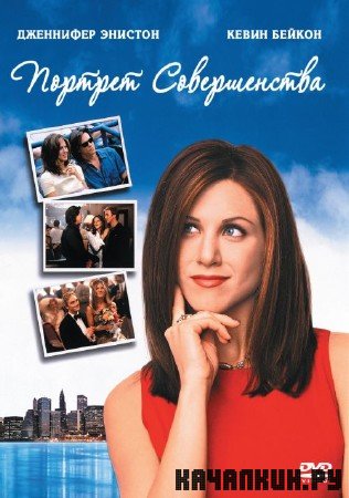   / Picture Perfect (1997) DVDRip 