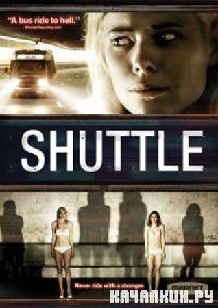  / Shuttle (2008) DVDRip 