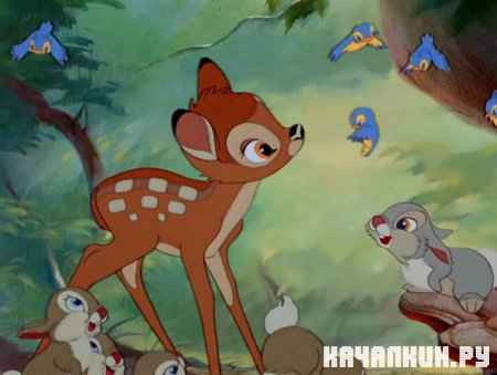 ����� / Bambi (1942 / 1.09 �� / DVDRip)