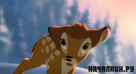 ����� 2 / Bambi 2 (2006 / 1.09 �� / DVDRip)