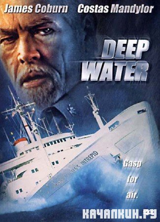   / Deep Water (2000) DVDRip 