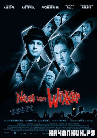 ������� �� ��������-���� / Neues vom Wixxer (2007) DVDRip 