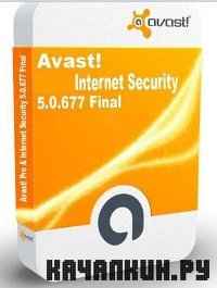 Avast! Internet Security 5.0.677 Final