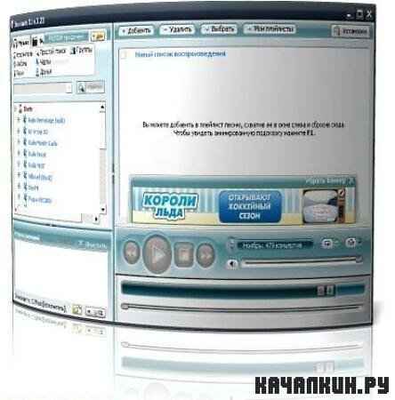 VKontakte DJ 3.23 Portable Rus