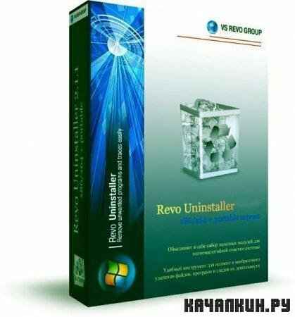 Revo Uninstaller Pro 2.4.3 Portable Rus