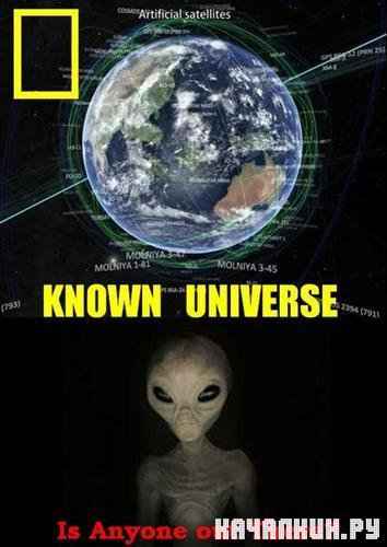  .   -? / Known Universe. Is Anyone out There? (2009/HDTVRip/1700Mb)