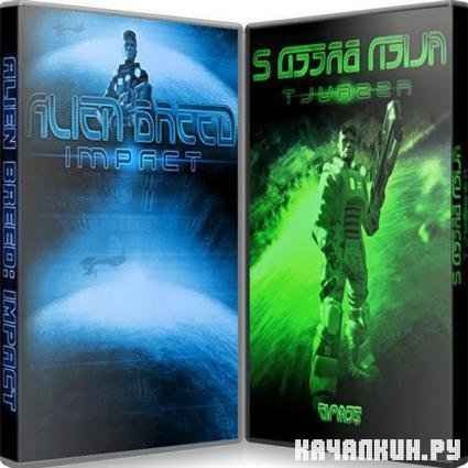  Alien Breed (2010/RUS/ENG) RePack by R.G.ReCoding