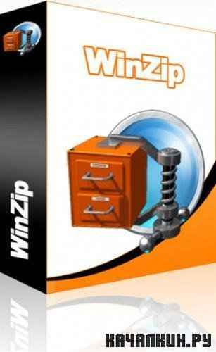 Portable WinZip Pro 15.0 Build 9302 