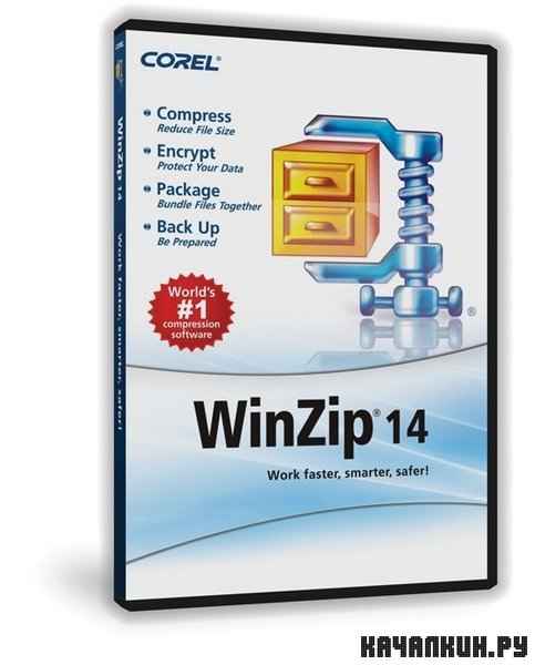 WinZip PRO 15.0.9302 *KeyGen*