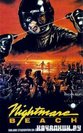     / Nightmare Beach (1988 / 1.46  / DVDRip)