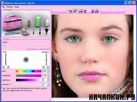 MakeUp Instrument 4.2 build 420 + Rus