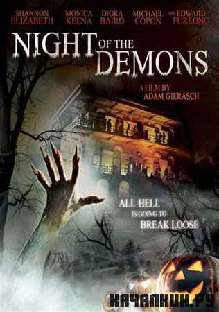   / Night of the Demons (2009 / 1.37  / HDRip)