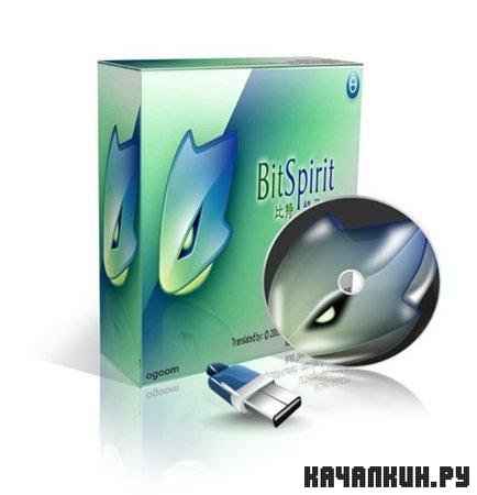 BitSpirit 3.6.0.500 Stable Portable + RuS