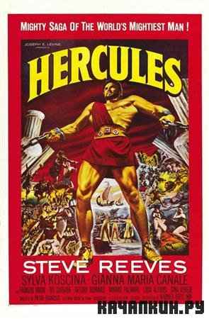   / Hercules / Le Fatiche di Ercole (1958 / 1.4  / DVDRip)