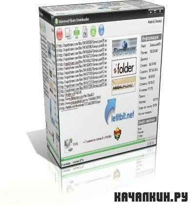 USDownloader 1.3.5.61 + Rus Portable