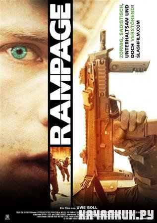  / Rampage (2009 / 1.36  / DVDRip)