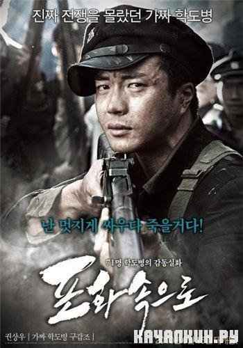 71:   / 71: Into the Fire / Pohwasogeuro (2010/DVDRip/850Mb)