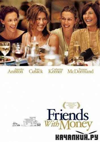    / Friends with Money (2006/HDTVRip/1500Mb)