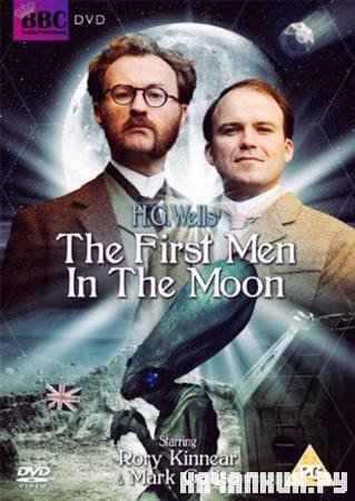     / The First Men In The Moon (2010 / 1.36  / DVDRip)