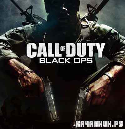 Call Of Duty: Black Ops (2010/RUS/Rip by )