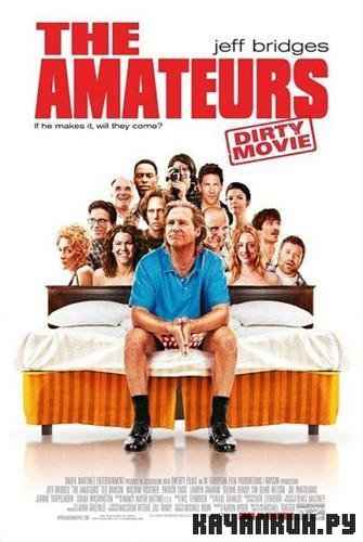 Магнаты / The Moguls / The Amateurs (2005/DVDRip/1500Mb)