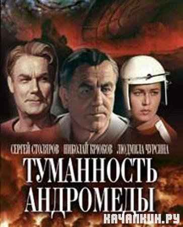 ���������� ��������� (1967 / DVDRip)