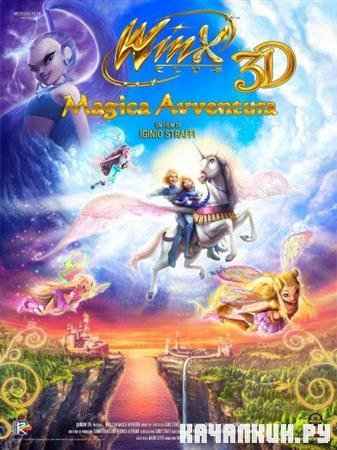 Winx Club:   / Winx Club: Magic Adventure (2010 / DVDRip) 