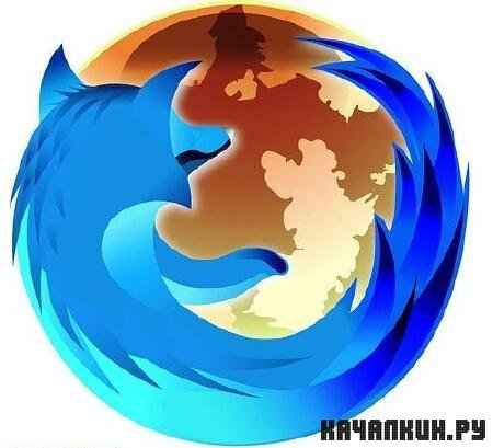 Mozilla FireFox 3.6.13 Candidate Build 1 Rus Free