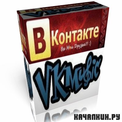 VKMusic 4.17