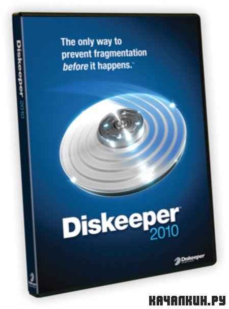 Diskeeper 2010 Pro Premier 14.0.909 Final Rus RePack