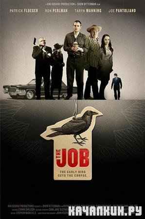  / The Job (2009 / DVDRip)