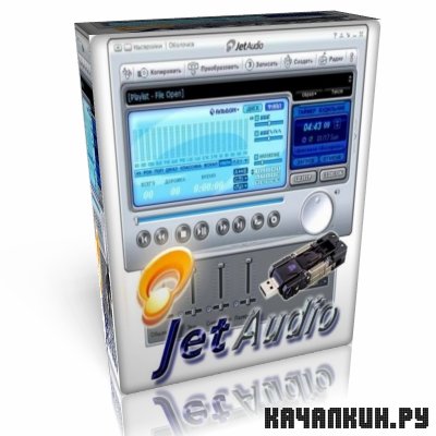 Portable Cowon JetAudio v8.0.10.1550 Plus VX by Birungueta