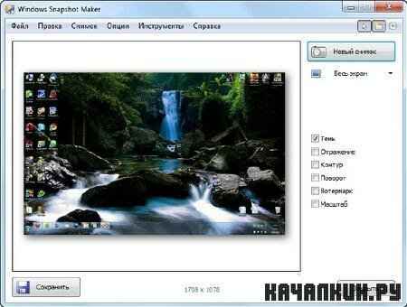 WinSnap 3.5.4 ML Portable Rus