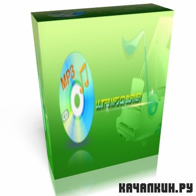 Ultra MP3 CD Burner 7.4.4.260