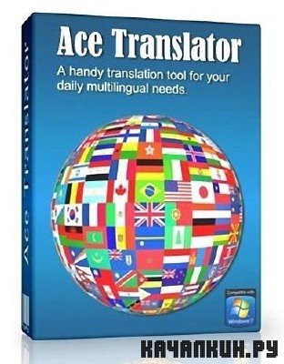 Ace Translator 8.3.0.500
