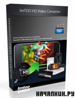 ImTOO HD Video Converter v6.0.14 build 1126