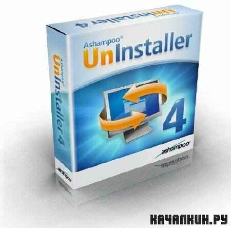 Ashampoo UnInstaller v4.1.2.0 + Rus